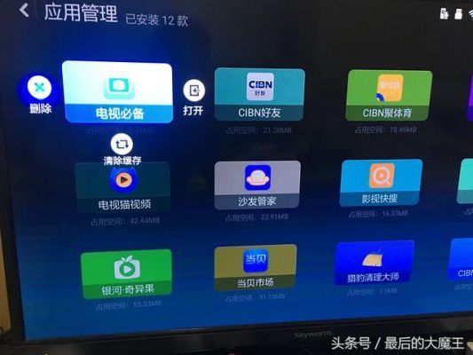 怎么把智能电视改成没有系统的?安卓tv刷机-图3 怎么把智能电视改成没有系统的?安卓tv刷机-图3