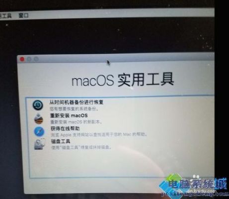 苹果旧电脑怎么换新的(苹果旧电脑怎么换新的电脑系统)-图3 苹果旧电脑怎么换新的(苹果旧电脑怎么换新的电脑系统)-图3
