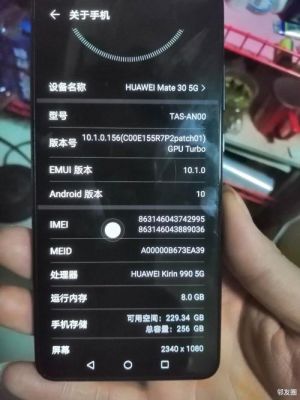 华为mate10重置快捷键?安卓短信去重-图2 华为mate10重置快捷键?安卓短信去重-图2