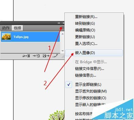 电脑断电ai文件不见了去哪里找（电脑断电了文件没保存在哪找得到）