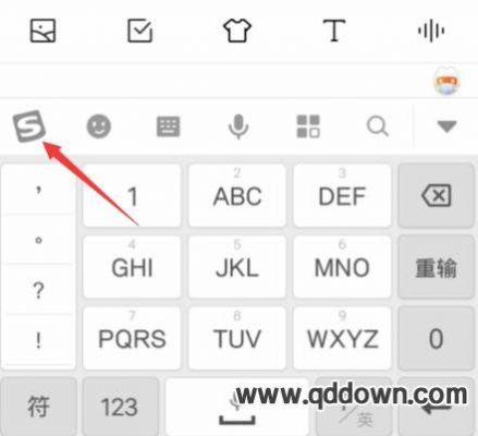 手机输入法中文26键怎么变成小写?安卓搜狗输入法26键小写字母-图3 手机输入法中文26键怎么变成小写?安卓搜狗输入法26键小写字母-图3