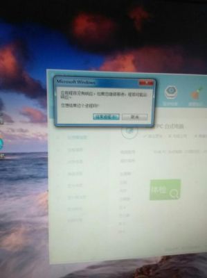 电脑运行2个小时画面就卡死不动(电脑用一两个小时就卡死)-图3 电脑运行2个小时画面就卡死不动(电脑用一两个小时就卡死)-图3