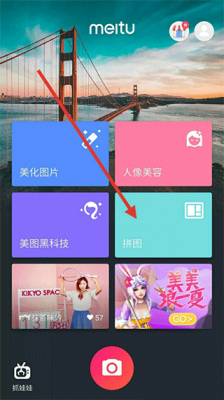 OPPO下载美图秀秀？安卓美图秀秀2.7.1下载