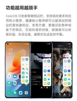 coloros2.0跟安卓系统通用么？出cos 安卓