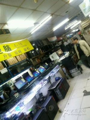 西南电脑城(西南电脑城怎么样)-图3 西南电脑城(西南电脑城怎么样)-图3