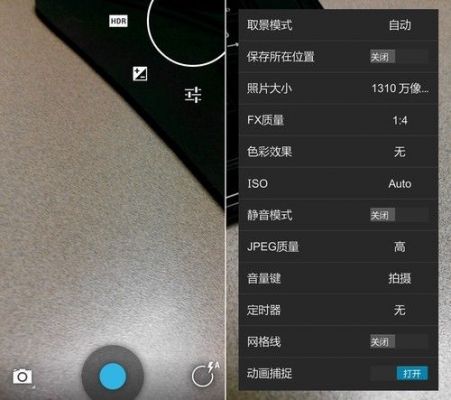 安卓手机相机参数怎么调好看？安卓手机最好的相机应用