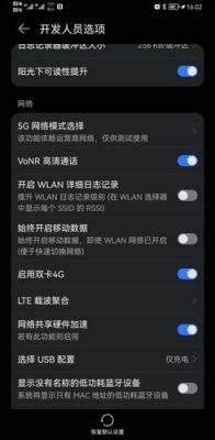 华为mate40pro如何删除多余界面?安卓桌面清理-图3 华为mate40pro如何删除多余界面?安卓桌面清理-图3