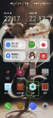 华为mate40pro如何删除多余界面?安卓桌面清理-图2 华为mate40pro如何删除多余界面?安卓桌面清理-图2