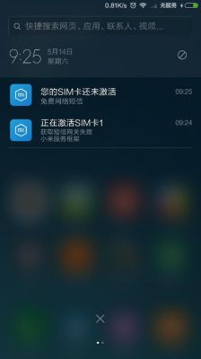 手机无服务,插入sim卡后无法应,打不了电话?重启安卓手机sim卡无服务-图3 手机无服务,插入sim卡后无法应,打不了电话?重启安卓手机sim卡无服务-图3