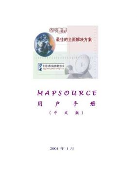 平板电脑用户研究(平板电脑系列用户手册)-图3 平板电脑用户研究(平板电脑系列用户手册)-图3