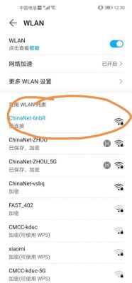 手机未连接wifi怎么查看wifi密码?安卓 无线密码-图2 手机未连接wifi怎么查看wifi密码?安卓 无线密码-图2