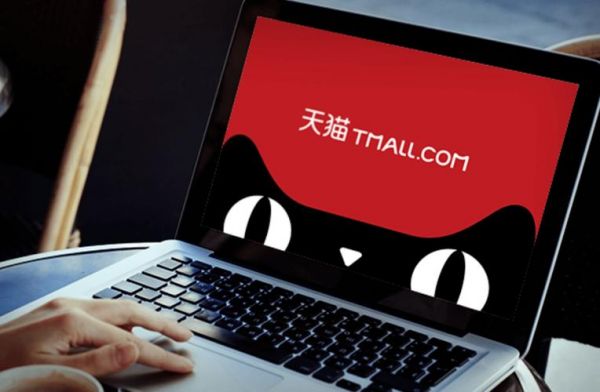 天猫的台式电脑(天猫台式电脑可以入手吗)-图2 天猫的台式电脑(天猫台式电脑可以入手吗)-图2