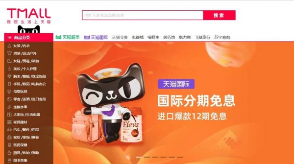 天猫的台式电脑（天猫台式电脑可以入手吗）