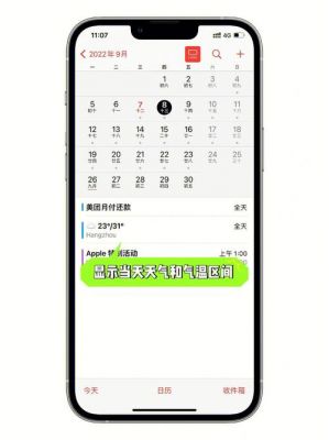 安卓手机自带的天气预报卸载后怎么恢复?安卓智能机数据恢复-图3 安卓手机自带的天气预报卸载后怎么恢复?安卓智能机数据恢复-图3