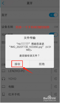 安卓手机怎么和psv互联并实现文件共享或传输？安卓 无线传文件