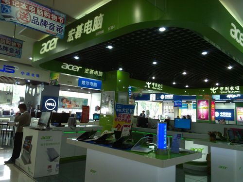深圳宏基电脑专卖店(深圳宏基品牌管理有限公司)-图2 深圳宏基电脑专卖店(深圳宏基品牌管理有限公司)-图2