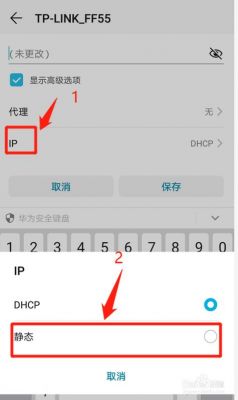 安卓怎么关掉ip归属地？安卓无法保存静态ip