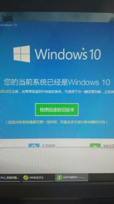 使用电脑管家更新win10吗(Win10自带的电脑管家)-图3 使用电脑管家更新win10吗(Win10自带的电脑管家)-图3