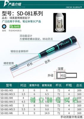 电脑用的螺栓是多少(电脑螺丝要用多大的螺丝刀)-图3 电脑用的螺栓是多少(电脑螺丝要用多大的螺丝刀)-图3