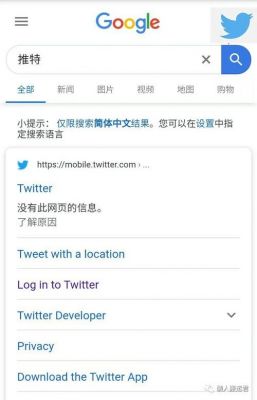 电报app怎么使用?安卓怎么上twitter-图1 电报app怎么使用?安卓怎么上twitter-图1