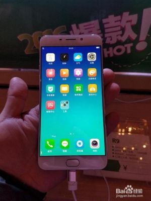 oppor9连接电脑只充电（oppor9插电脑上只能充电怎么办）
