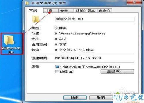 windows11如何共享文件夹到安卓？安卓盒子看电脑共享
