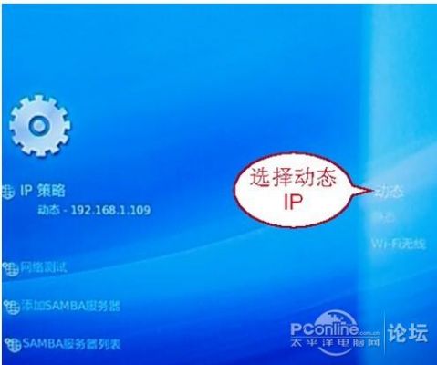 海信电视怎么连接samba?安卓samba-图3 海信电视怎么连接samba?安卓samba-图3