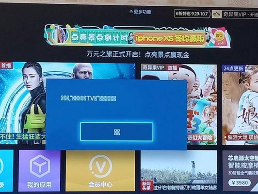 电脑看电视弹出广告（电脑看电视时候老是弹出屏幕出来）