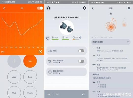 任何蓝牙耳机都可以用的app？安卓煲耳机软件