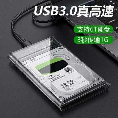 手机读取机械硬盘最简单的方法？安卓移动硬盘