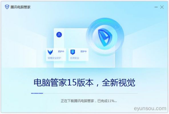 电脑管家7.4正式版(电脑管家2016版)-图3 电脑管家7.4正式版(电脑管家2016版)-图3