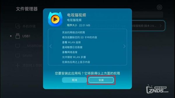 电视猫怎样和手机连接？华为wifi猫助手安卓