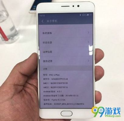 魅族pro6连接不上电脑(魅族16s连不上电脑)-图3 魅族pro6连接不上电脑(魅族16s连不上电脑)-图3
