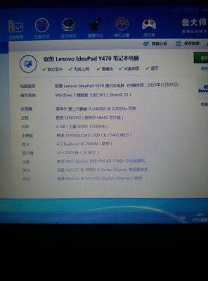 实用笔记本电脑（实用笔记本电脑配置好的）