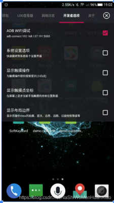 adbroot车机是干嘛的？车载安卓系统root