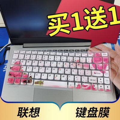 联想Z470笔记本电脑键盘膜(联想m490键盘膜)-图3 联想Z470笔记本电脑键盘膜(联想m490键盘膜)-图3