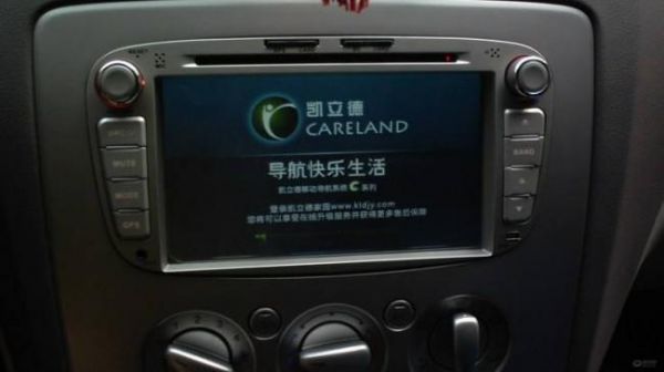 凯立德车载导航怎么破解激活?凯立德2014春季破解版安卓手机版-图1 凯立德车载导航怎么破解激活?凯立德2014春季破解版安卓手机版-图1