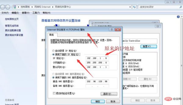 忘记电脑ip(忘记电脑ip怎么办)-图1 忘记电脑ip(忘记电脑ip怎么办)-图1