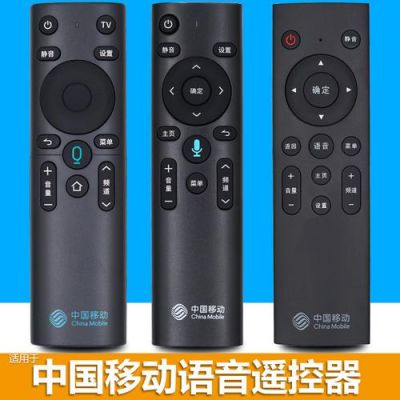 手机蓝牙万能遥控器app？安卓电视盒遥控器