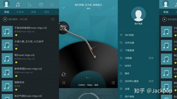 哪个app音乐最全？安卓4.4原生音乐播放器-图3