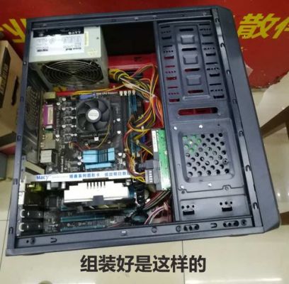 电脑之家(电脑之家组装机)-图1 电脑之家(电脑之家组装机)-图1