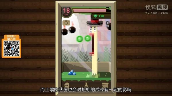连冠鲤炮怎么使用?蚯蚓炼金术安卓版下载-图1 连冠鲤炮怎么使用?蚯蚓炼金术安卓版下载-图1