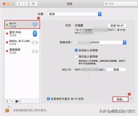 怎样查询自助终端的MAC地址？安卓怎么看mac地址