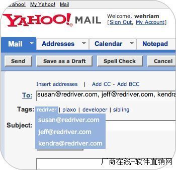 yahoo邮箱入口？雅虎邮箱安卓-图3