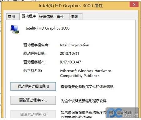 电脑驱动兼容性（兼容的驱动升级吗）