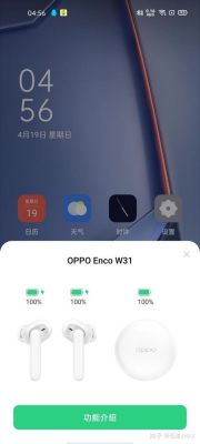 oppo手机如何origin切换主题?安卓场景主题下载-图3 oppo手机如何origin切换主题?安卓场景主题下载-图3