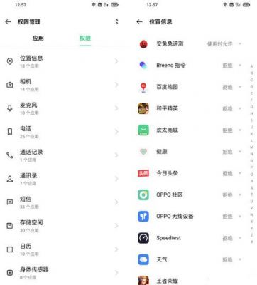 oppo手机如何origin切换主题?安卓场景主题下载-图2 oppo手机如何origin切换主题?安卓场景主题下载-图2