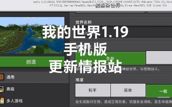 我的世界试验机0号怎么控制它?零号世界安卓-图1 我的世界试验机0号怎么控制它?零号世界安卓-图1