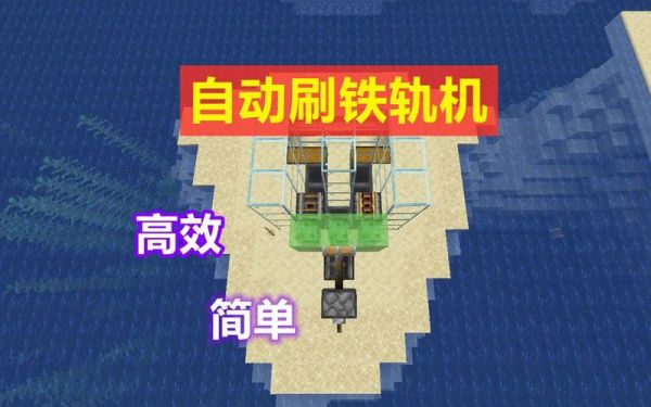 我的世界试验机0号怎么控制它?零号世界安卓-图3 我的世界试验机0号怎么控制它?零号世界安卓-图3