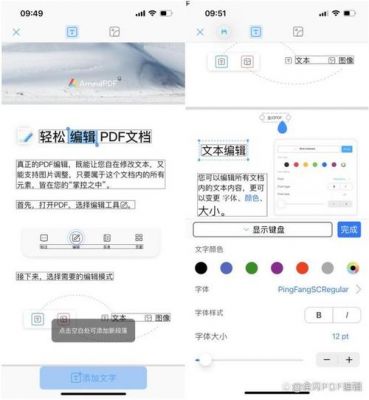 手机怎样随意放大PDF文档字体？有安卓的软件能让智能机应用字体放大一点吗